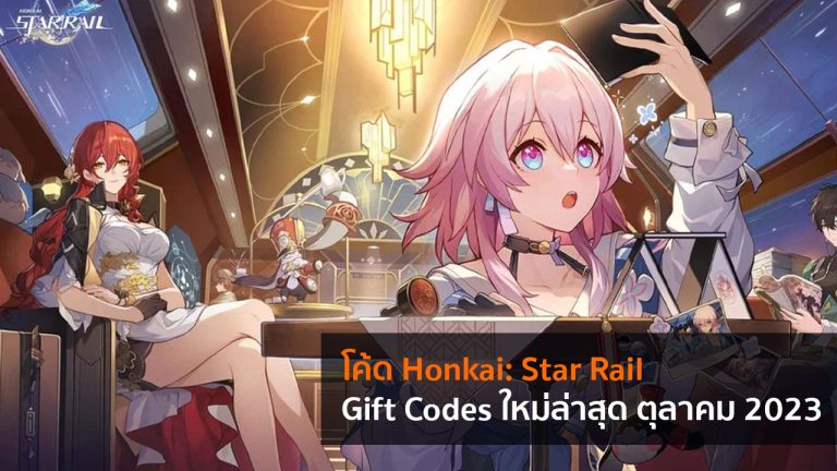 Honkai Star Rail