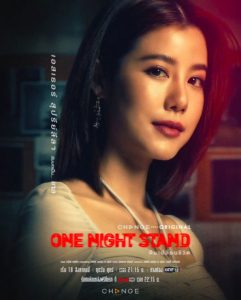 ลิงก์ดู One Night Stand คืนเปลี่ยนชีวิต